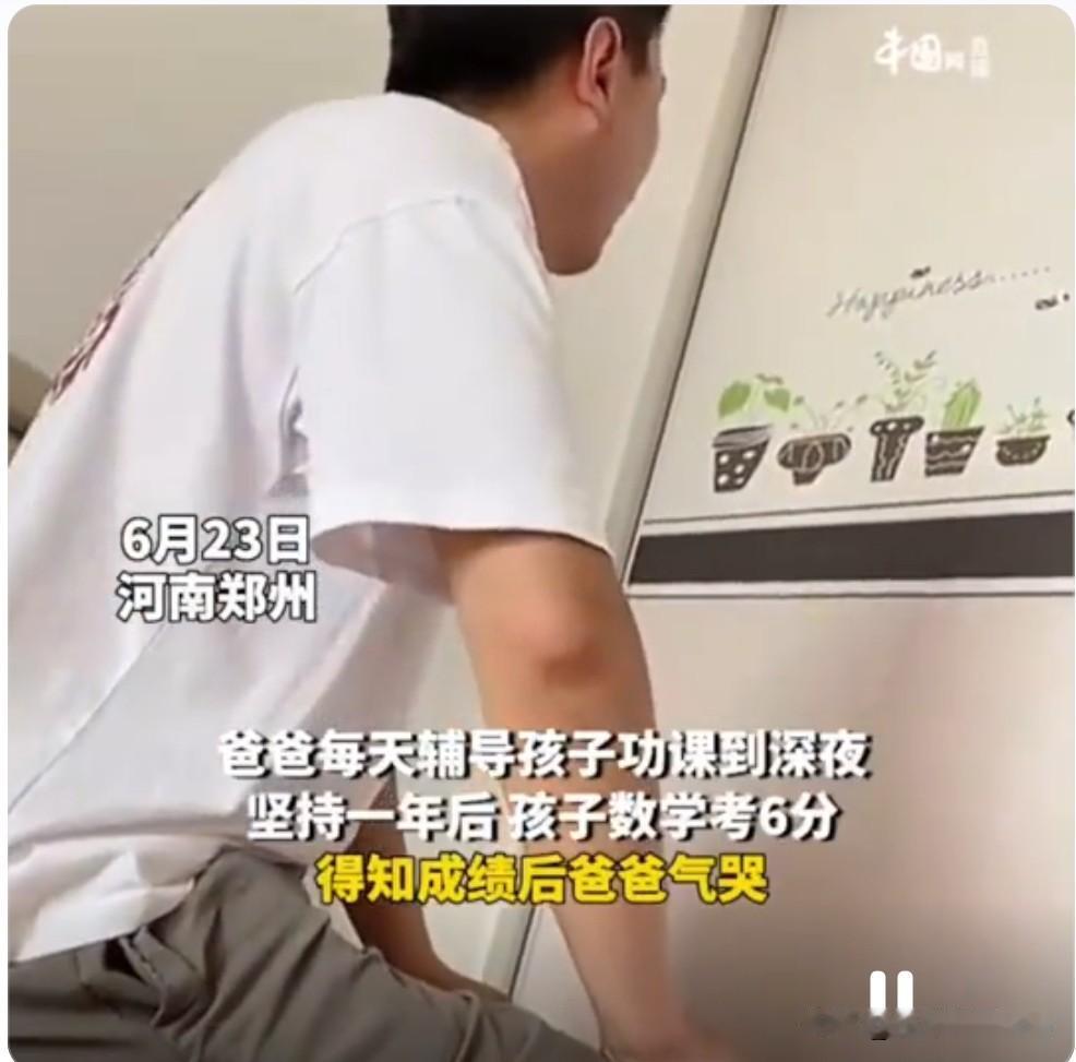 郑州一位父亲整整用了一年的时间，每晚辅导儿子数学直到午夜，以帮助他提高成绩。 成