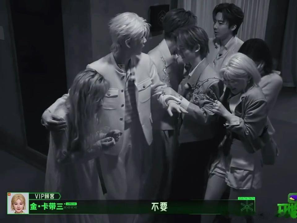 张凌赫身上挂了n个人张凌赫怀里抱着金靖丁程鑫孙千开始推理吧 关灯环节彻底暴露众人