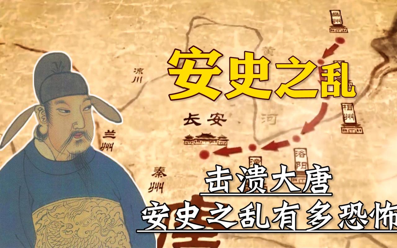 《安史之乱爆发第七天，长安最忙的不是宰相，是平康坊裁缝铺的阿妧——她正把贵妃赏的