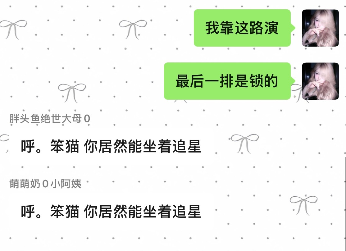 胖头鱼站着追完一天音乐节发出来这样的感慨 