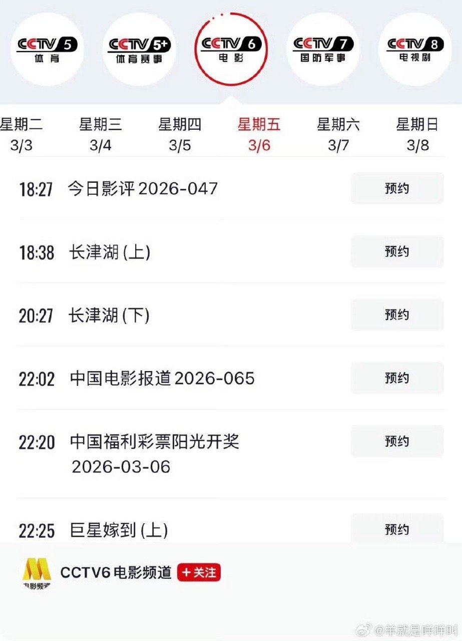 陈凯歌陈飞宇作品同一天央视播出 一个讲家国情怀，一个讲纯真爱恋，这反差也太大了吧