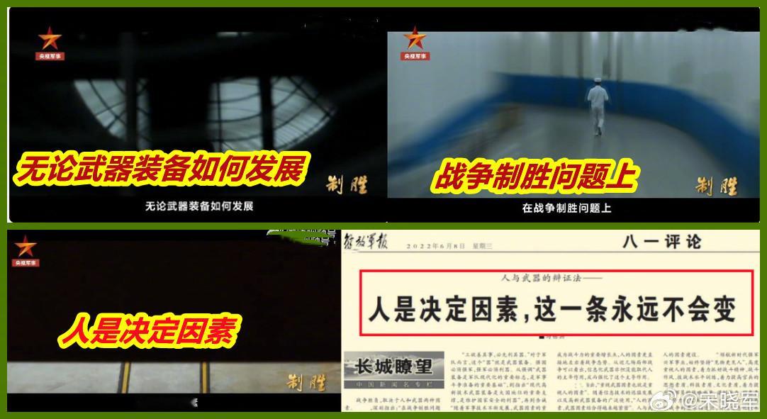 人民军队制胜大片太燃了这两天总有朋友问我《制胜》中的武器装备；虽然我也说宏观地说