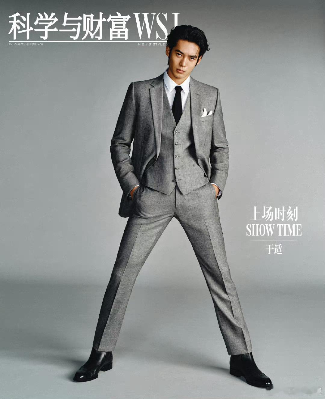 #于适WSJ三月刊封面#于适WSJ. 三月刊封面🈶这是于适与 WSJ 的首次合