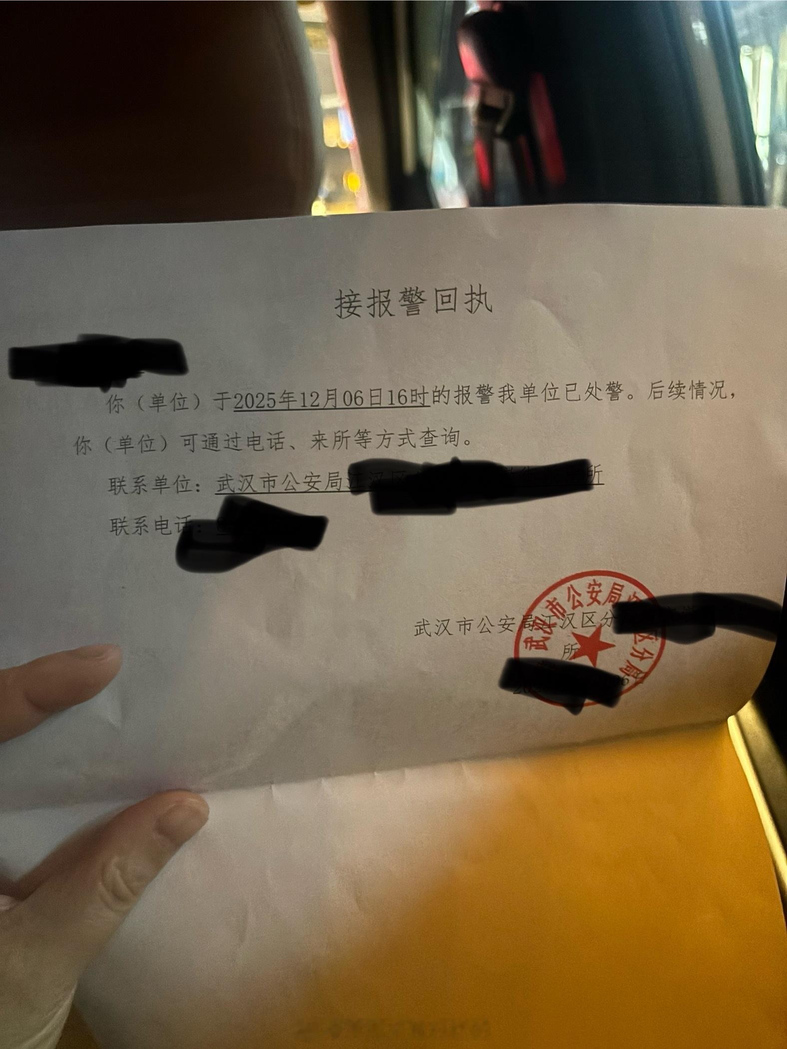 梓渝粉丝为什么要侵犯素人隐私？？在大流量的博主评论区散播网友的照片.......