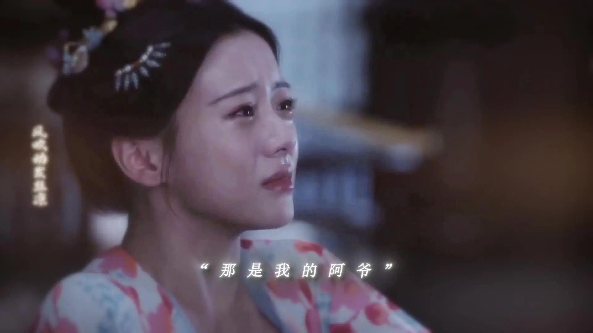 补药虐我家阿檀