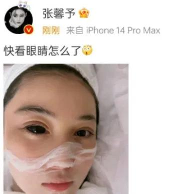 张馨予向网友道歉，还表示给她眼睛打码表示不太尊重她。[呲牙][呲牙][呲牙]张馨