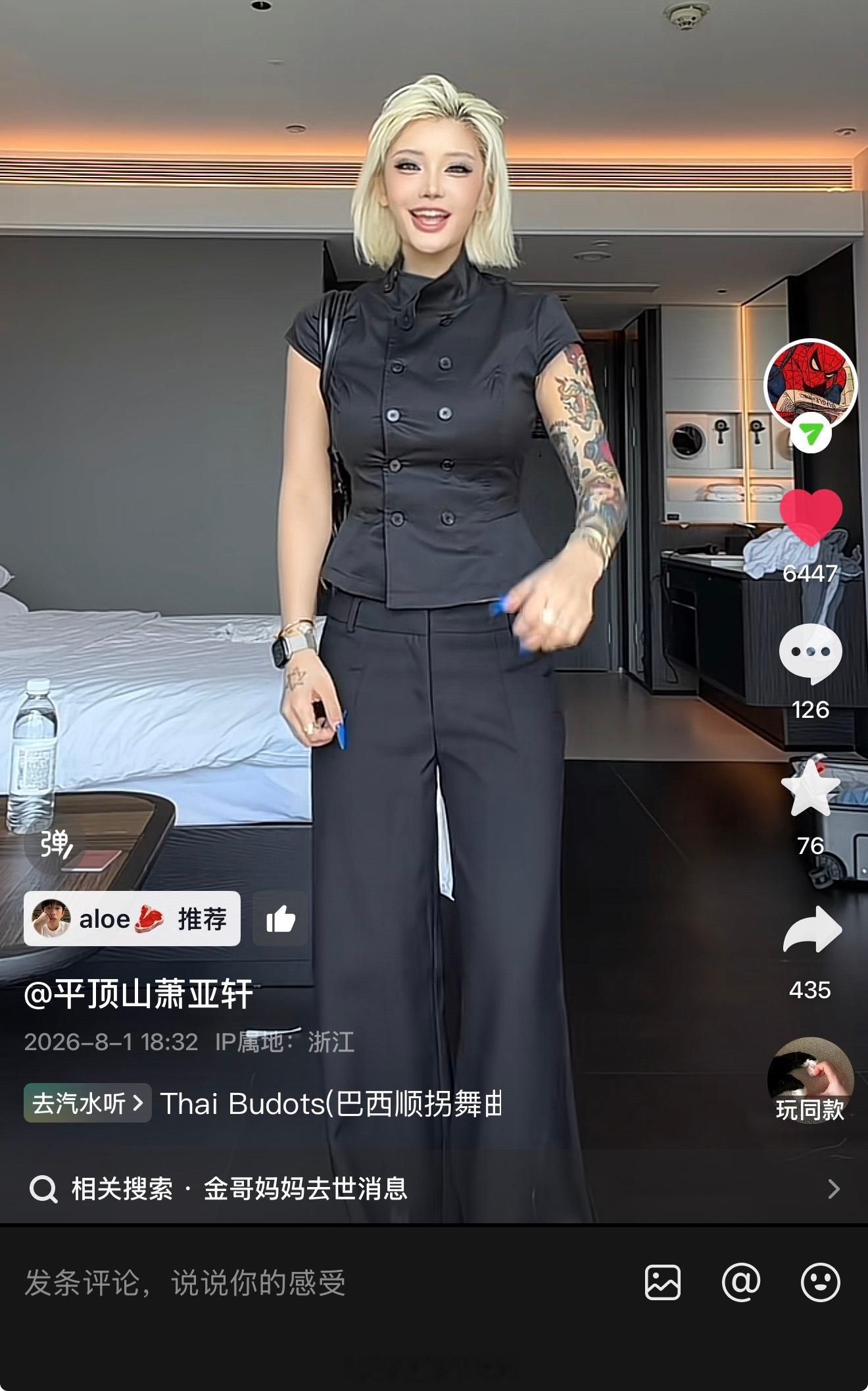 我真的不懂这搜索条要干嘛…………好无语啊 