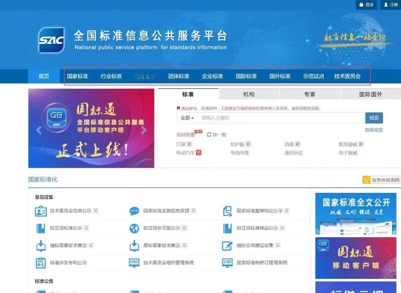 非高校单位评高级职称的来！几千拿不下核心期刊，但能拿下团体标准，核心期刊砸饭碗，