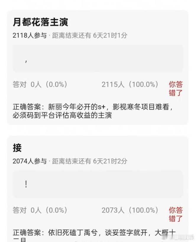 《月都花落》男主被传死嗑丁禹兮，接触工作仍在进行，角色心怀游遍天地的心愿，这类浪