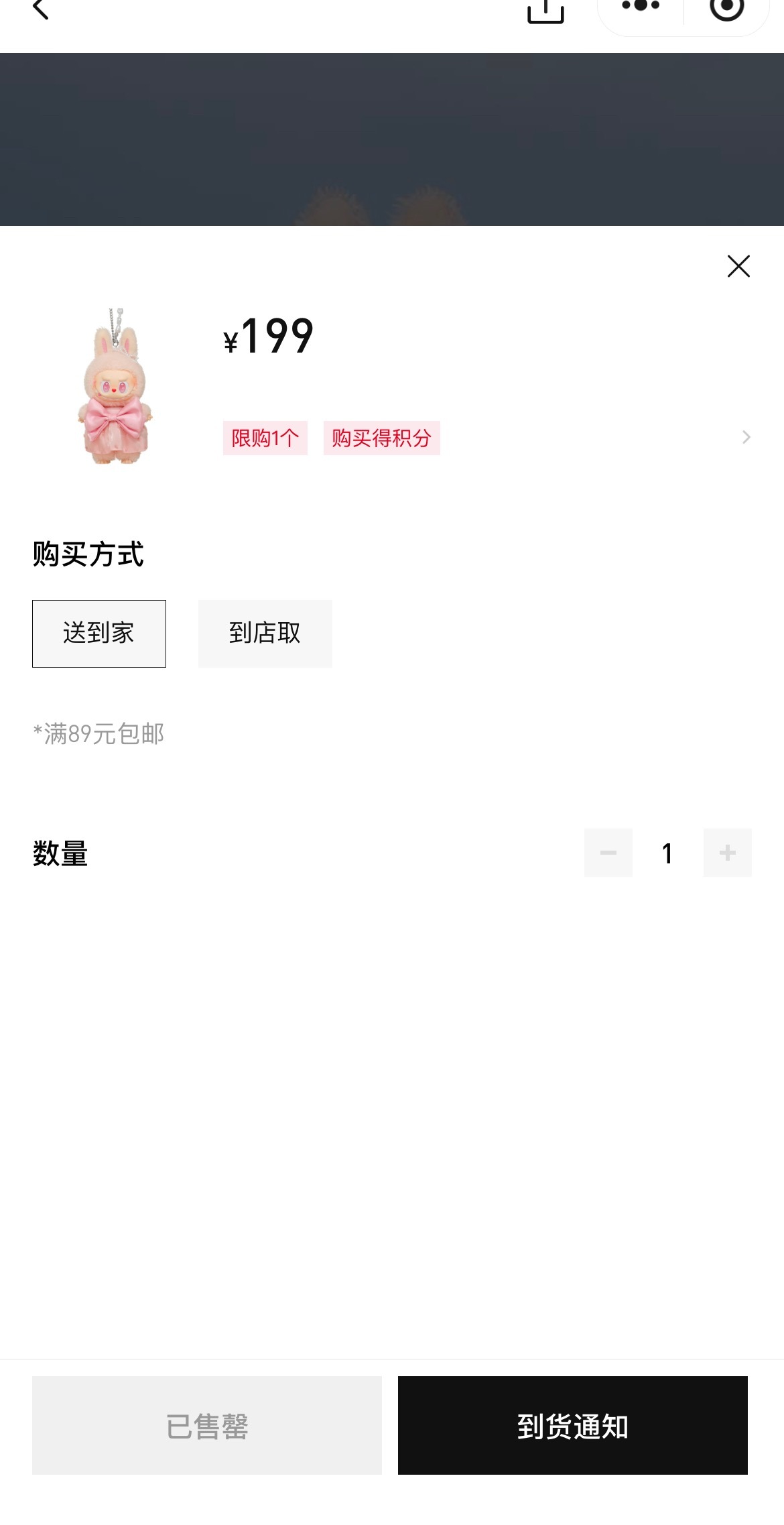 泡泡玛特开始五折甩卖了怎么隔三差五就传泡泡玛特五折，看了一眼热门款依旧没货，而且