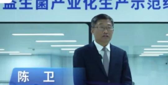 中国工程院陈卫院士以科技创新推动大健康
🍧食品安全是民生之本，是社会稳定的基石