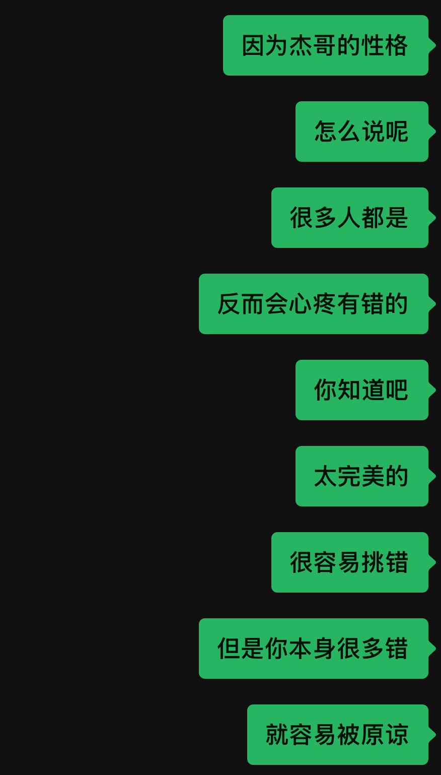 5.8就跟别人说过类似的话题 