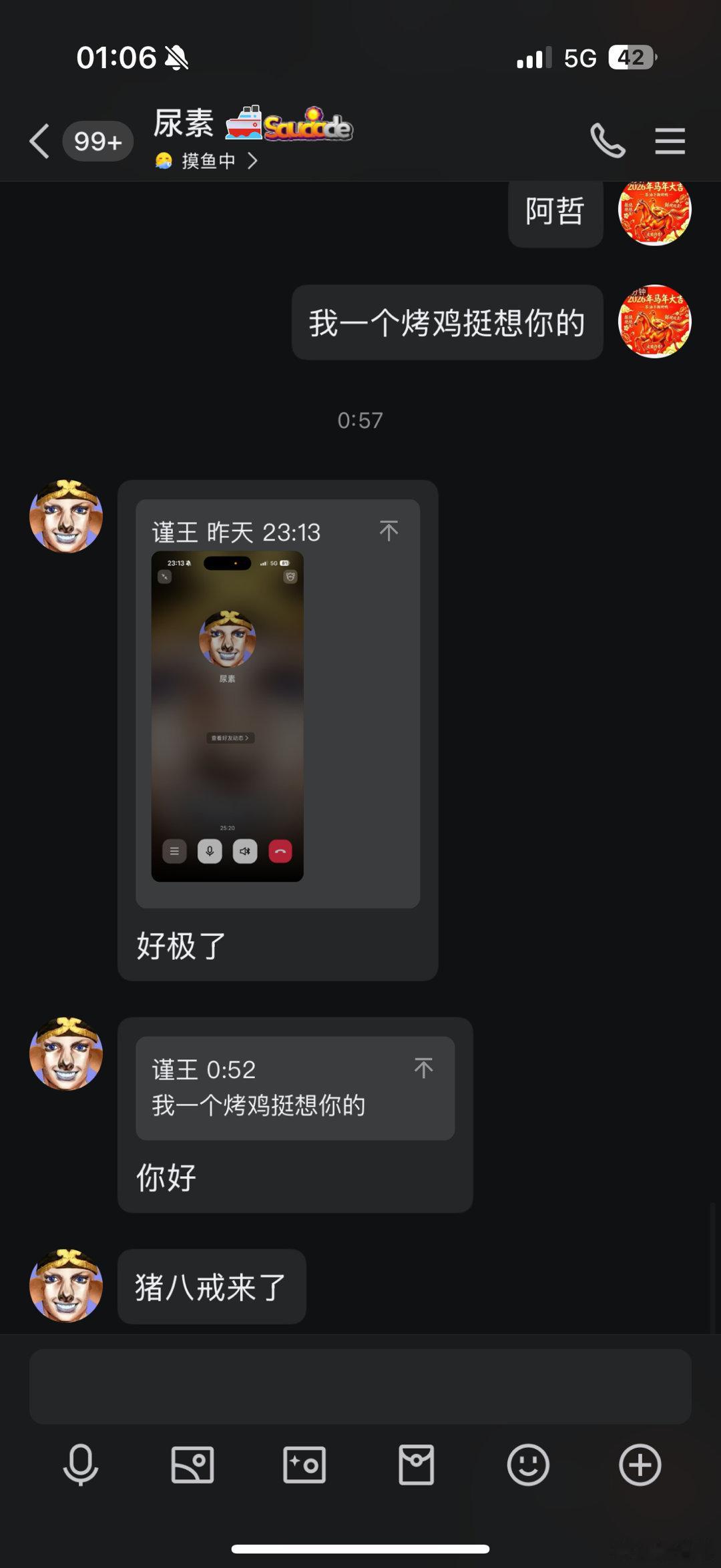 我笑的肚皮炸 