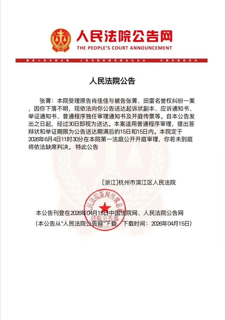 6月开庭，现在的局面是双方互告感觉女方证据很多很有信心但是两人没结婚这个出轨不知