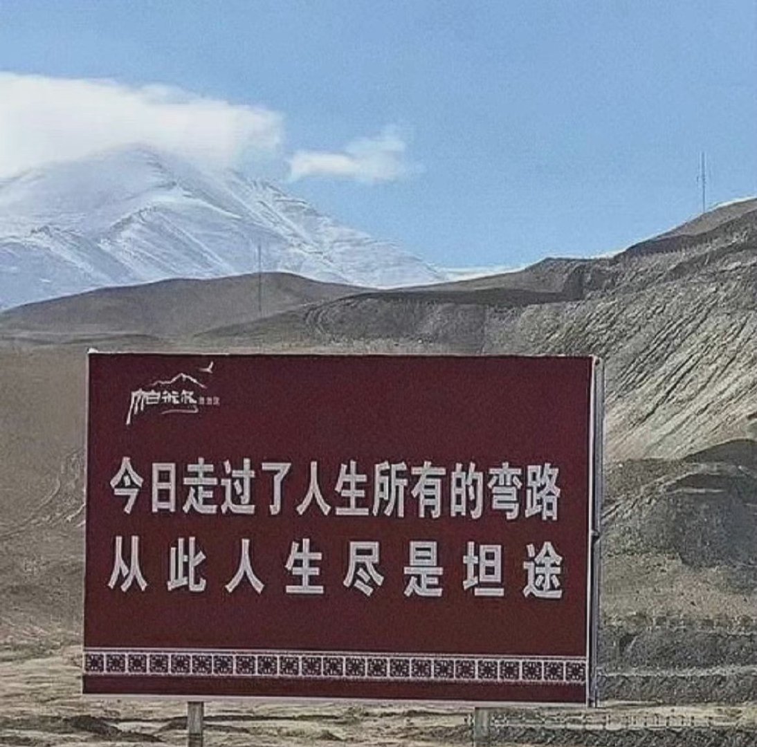 努力成为了最好的我们，我们顶峰相见。 