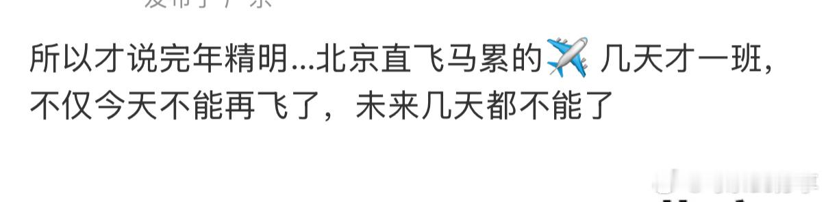 丁程鑫刘耀文应该早就计划好了 玩得开心 ​​​
