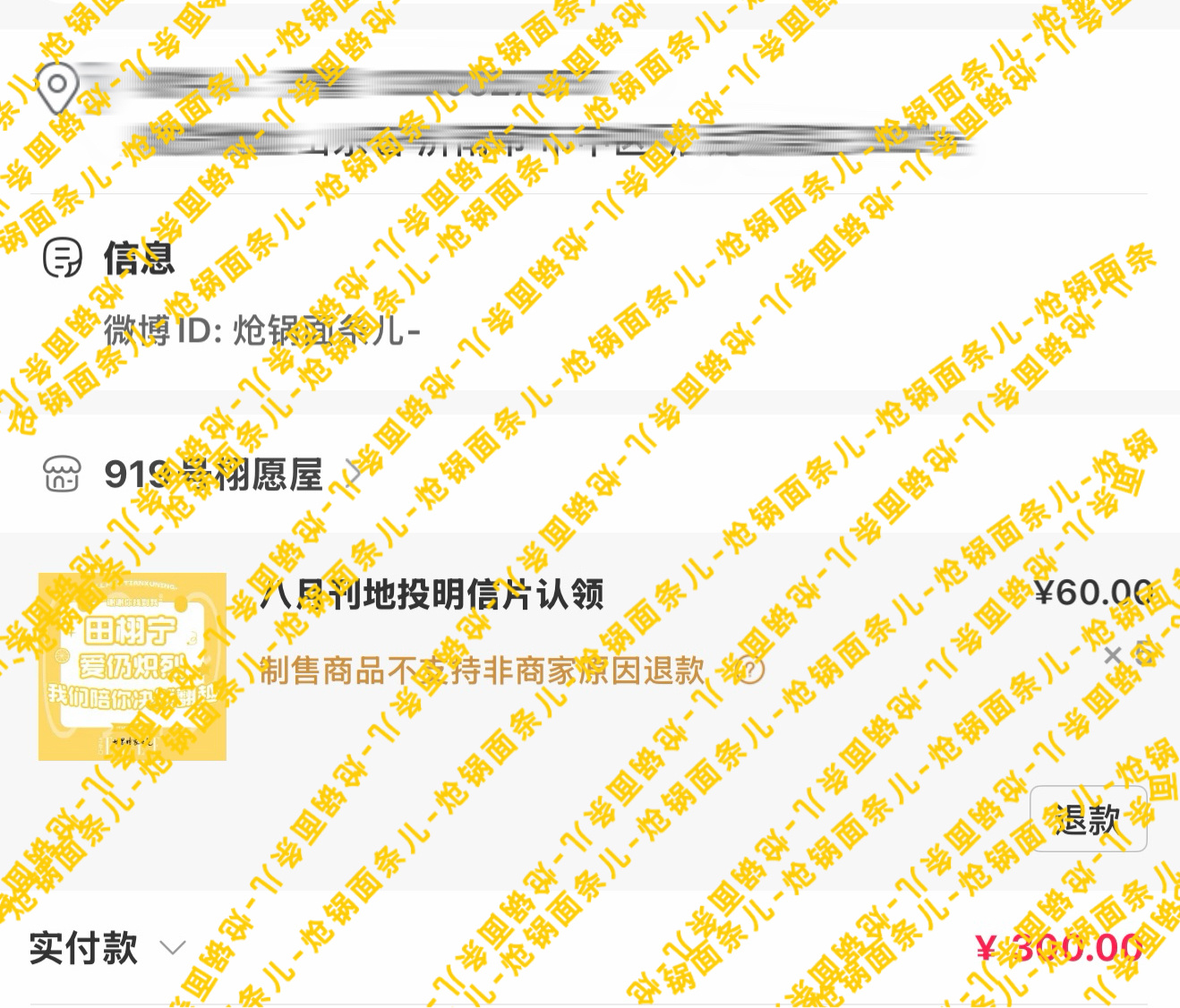 来晚啦  后面还会继续加码～ 