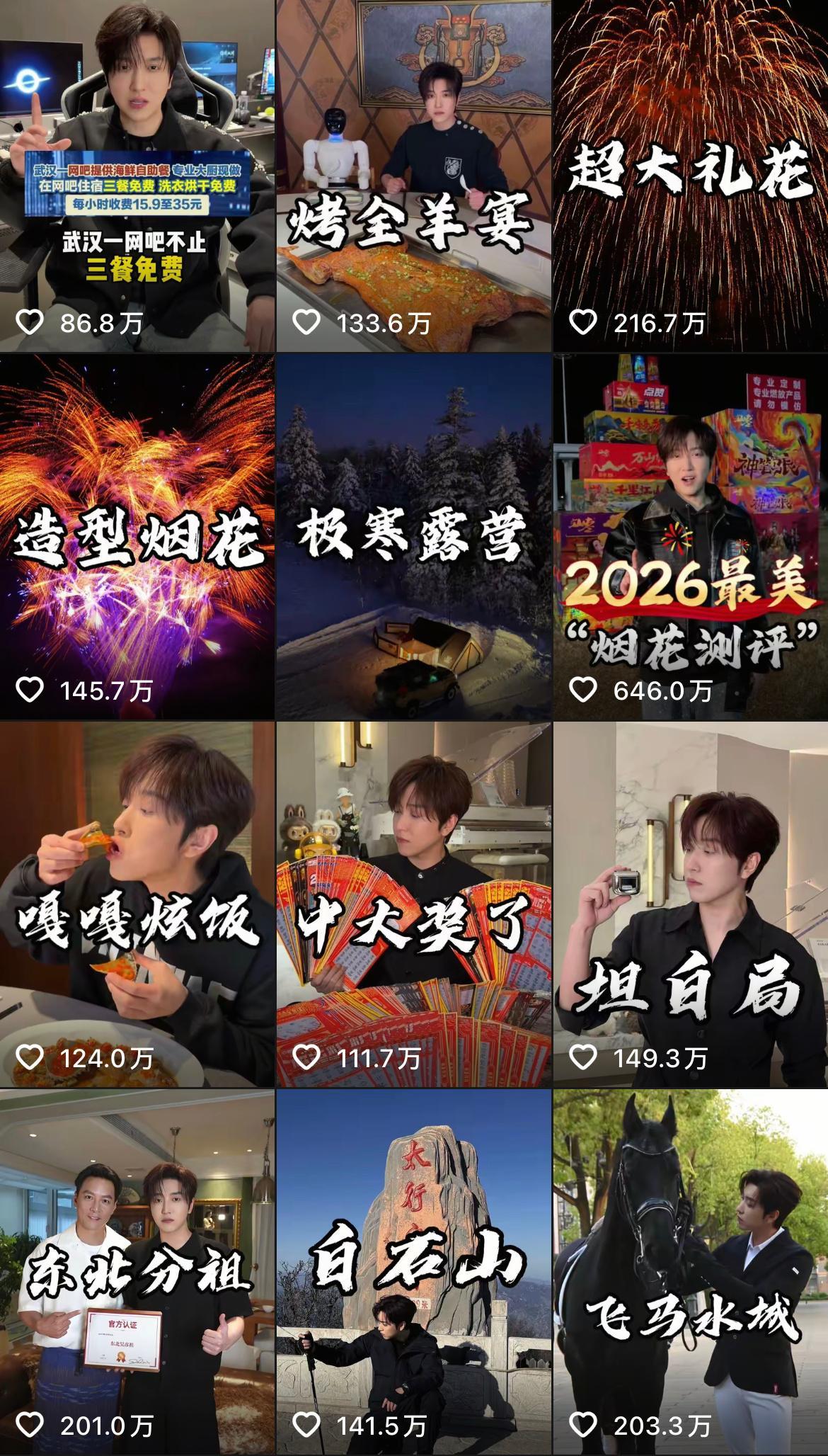 网红白冰偷税911.18万网红白冰偷税案尘埃落定，最终以补缴+罚款1891.24