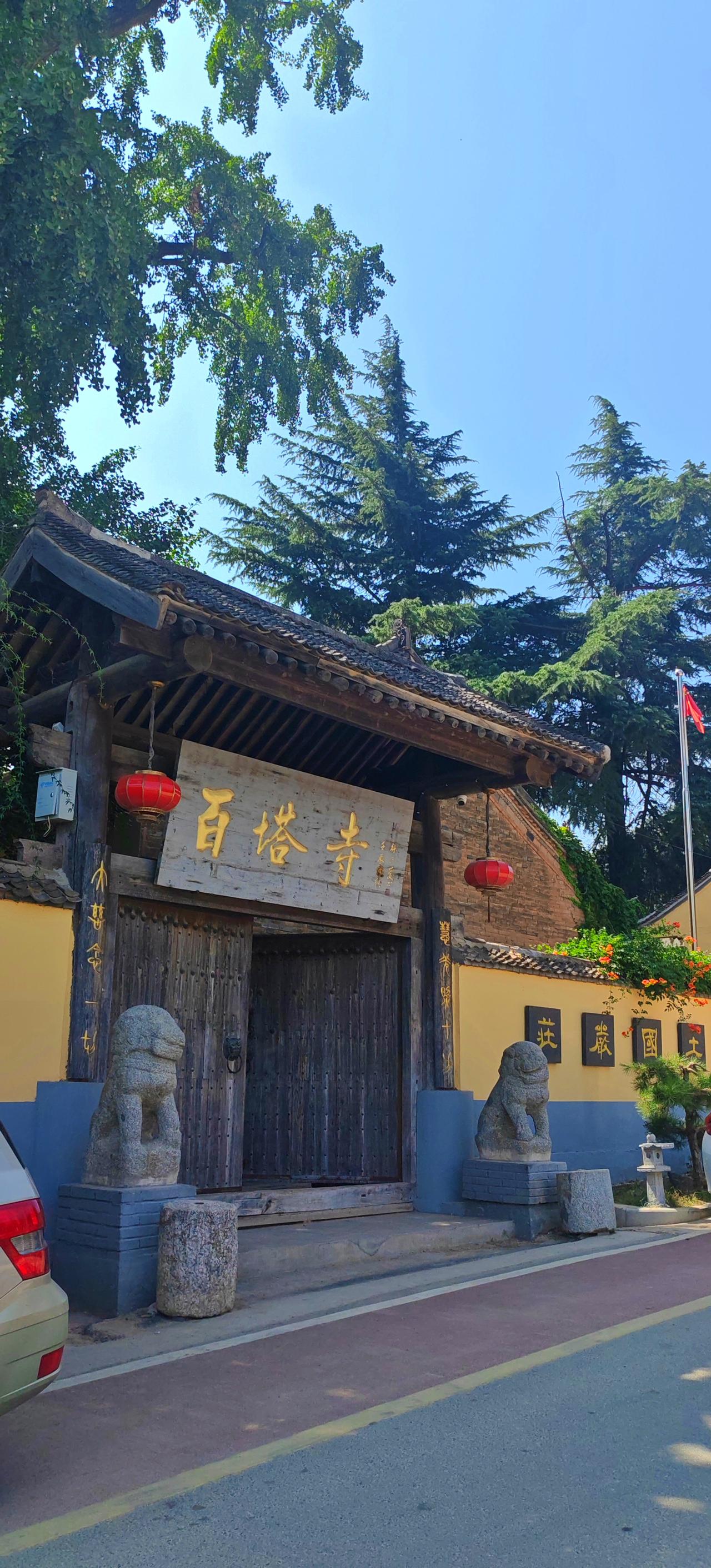【百塔寺游览攻略|终南山下的1700年银杏，免费人少】拍完这组照片，把实用信息整