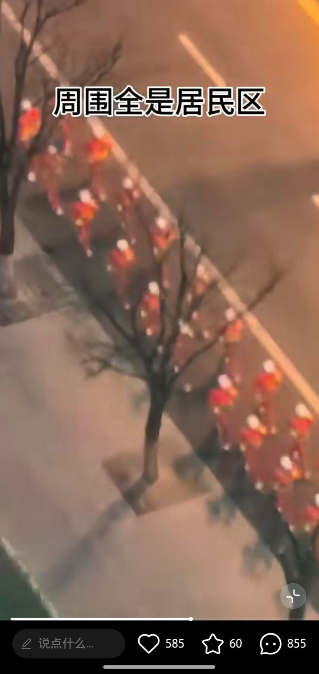 太原杏花岭区通报“暴走团”凌晨放音乐扰民：即刻暂停活动