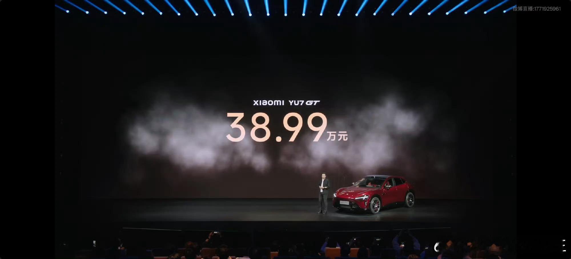 小米YU7GT价格售价38.99万这价格咋样？挺合理？大v聊车