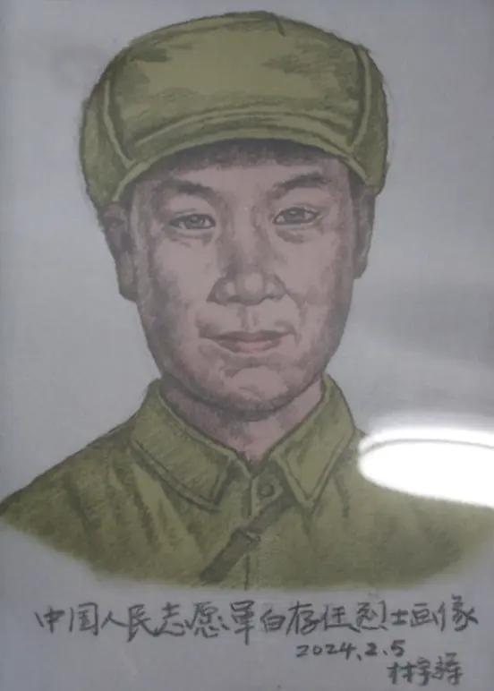 白存任（1929年-1953年7月6日），男，出生于山东省平邑县，中国共产党党员