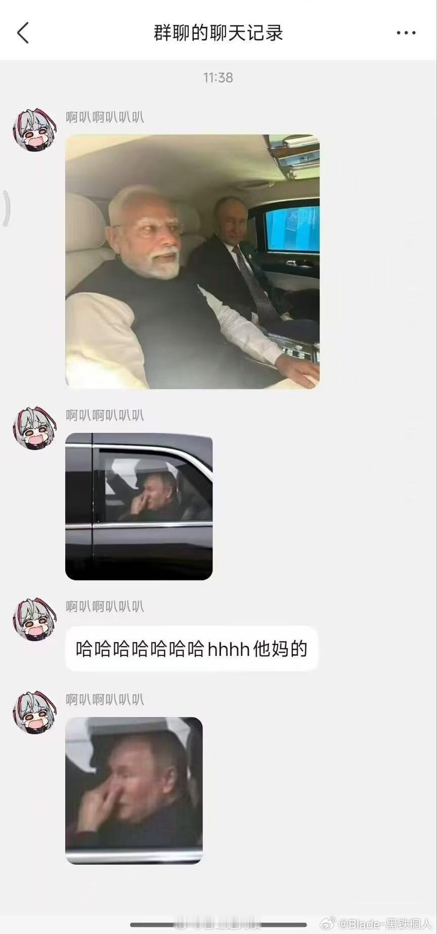 三哥，味儿大，石锤……[doge] ​​​