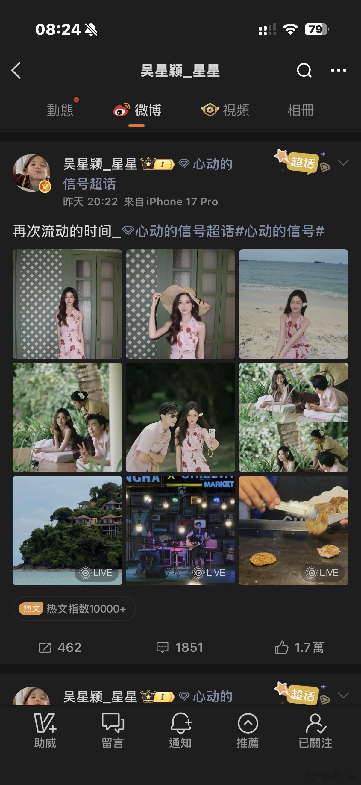 让我们期待更多“互拍”系列[哇][哇][期待]官拍的系列感觉星夫宽宽的还是星星眼