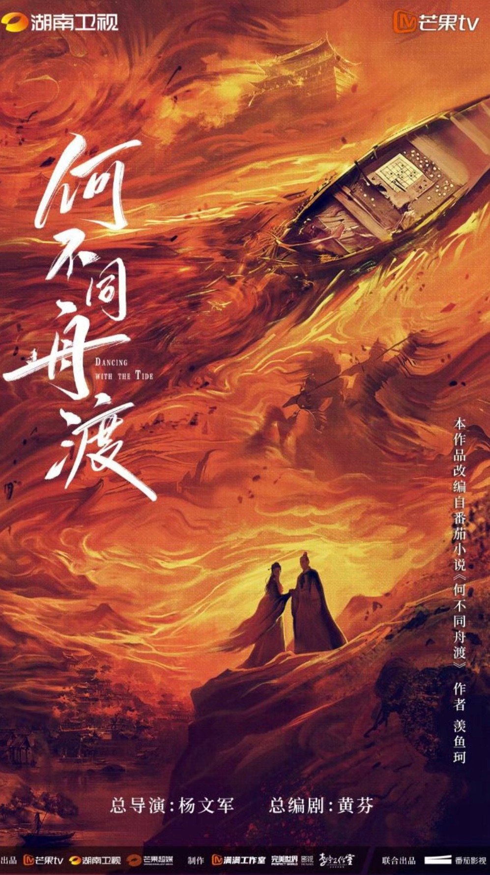 古偶寒冬还是古偶塞车2025年开机古偶18部待播横店暑期只有念相思一部古装开机？