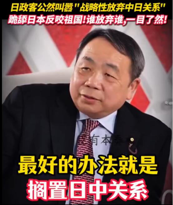 我还以为这个汉奸石平的水平有多高呢，结果他给日本高层出的主意，居然是战略性放弃中
