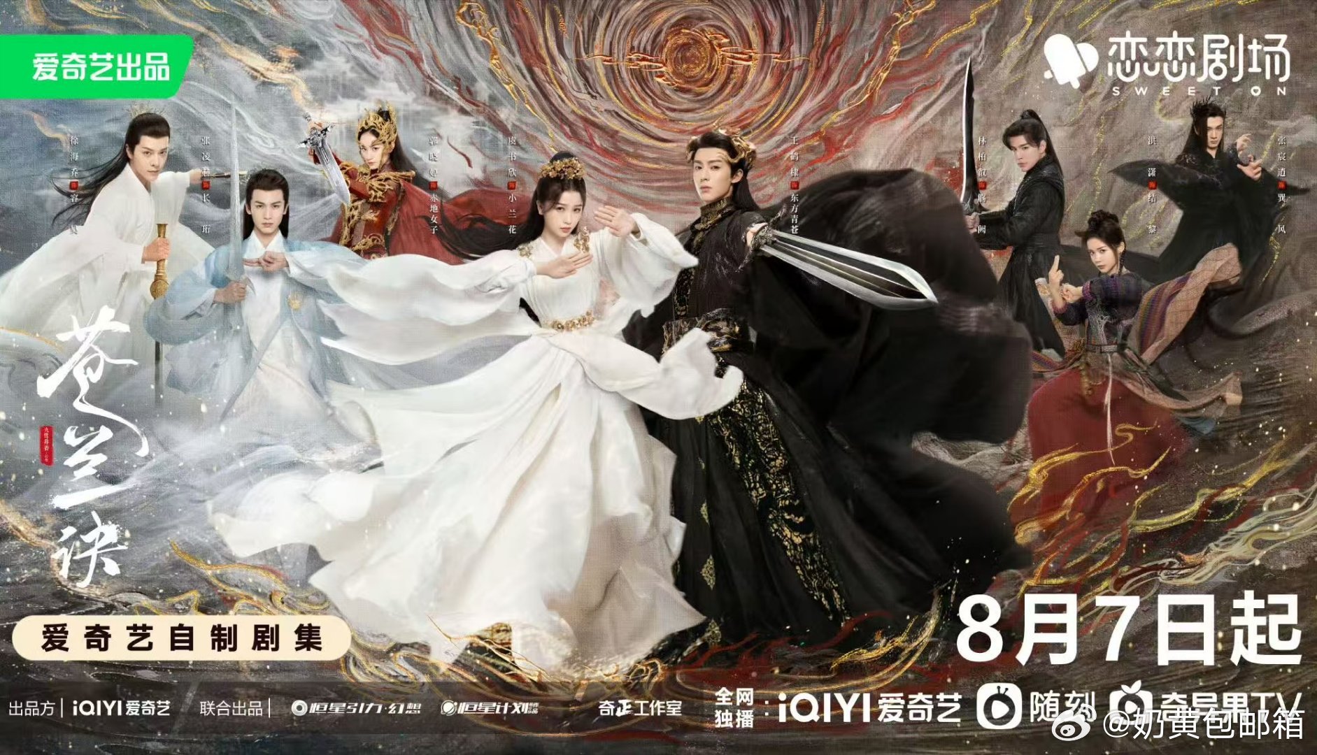 桃这次举办的影视服装道具展太懂观众的心了！把这么多爆款IP的珍贵展品集中展示，让