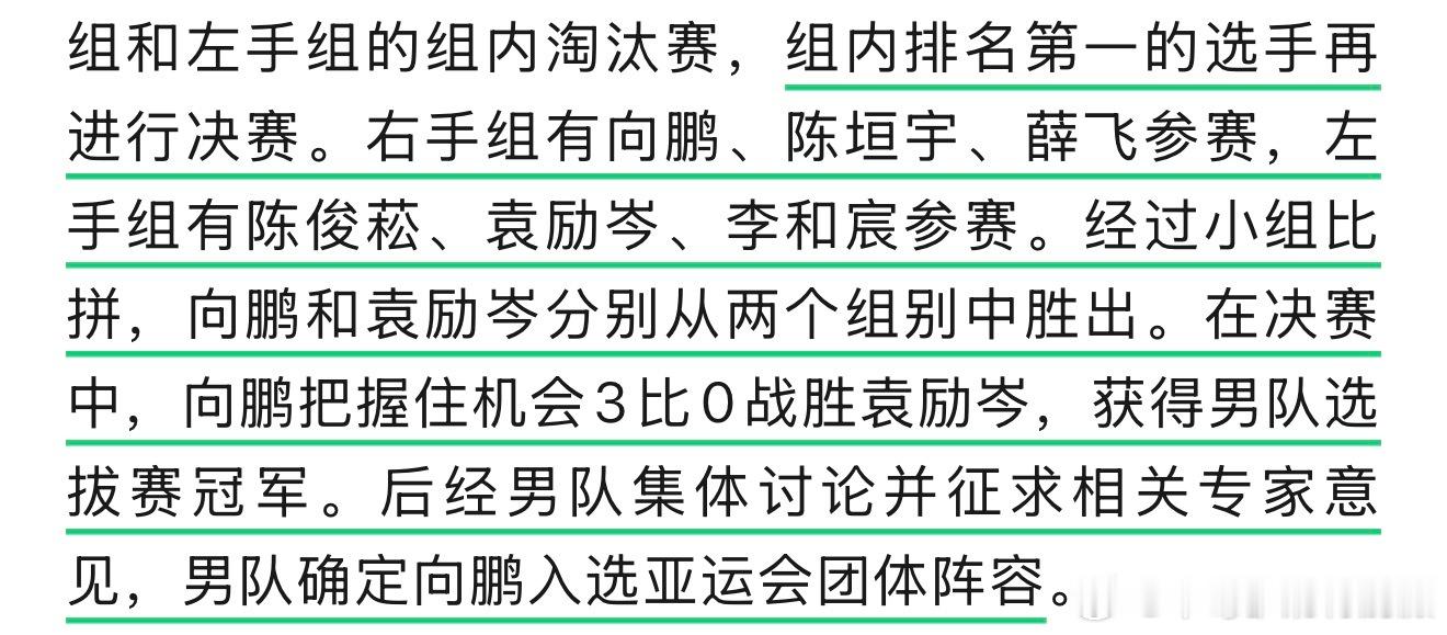 人家虽然去考试了但是人家什么也没有耽误义愤填膺的人又填了个寂寞 