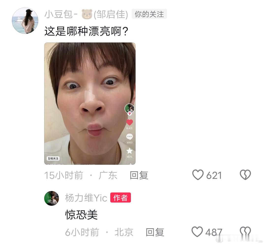 杨力维杨力维 20260222这条视频出处网页链接评论区  专栏 · 2025－