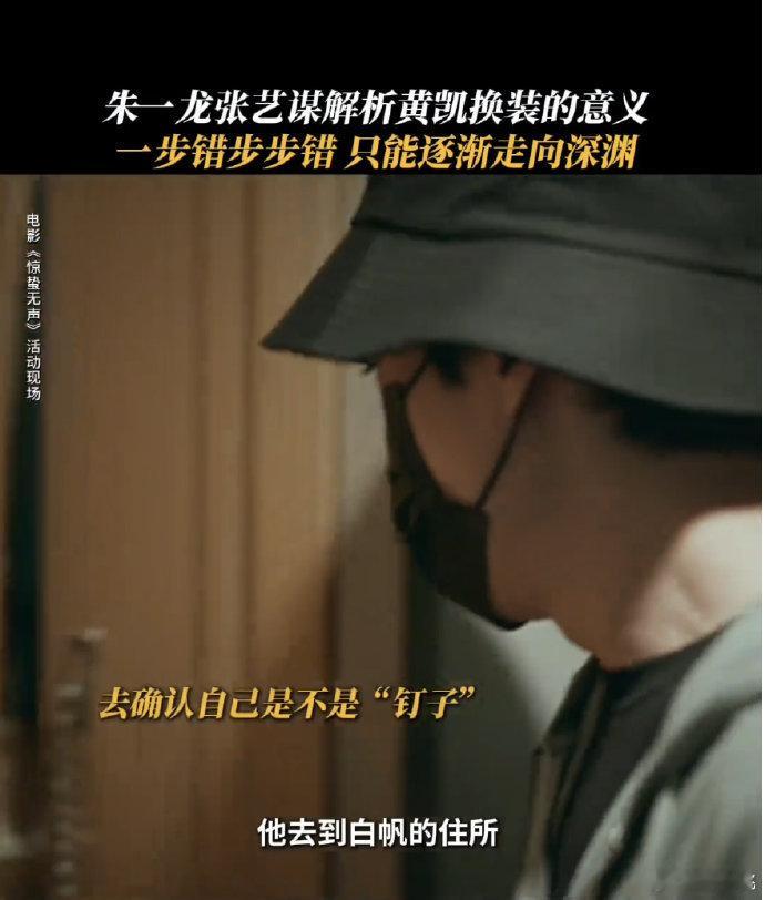 为什么说人性是经不起考验的 🔍电影没有说教，只用角色的命运告诉你：人性很脆弱，