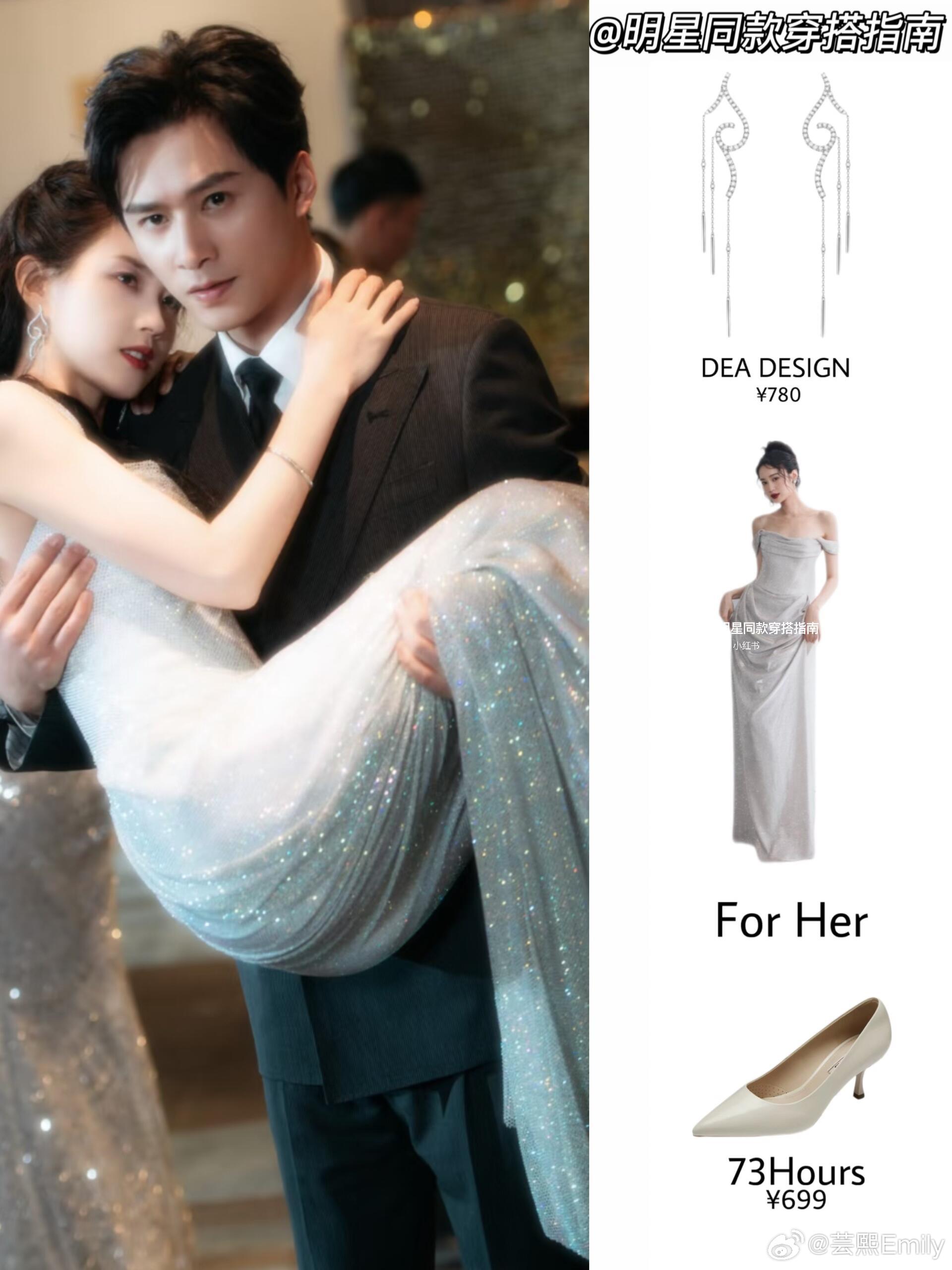 超全郭宇欣流星穿搭 郭宇欣美貌大赏终于等到了我们期待已久的《流星》，我愿称之为郭