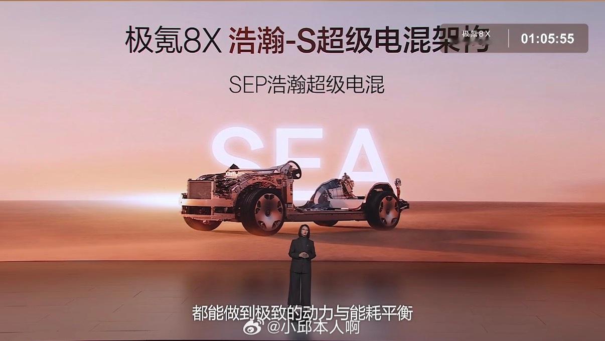 极氪8X预售37.68万起，极氪8X终于公布预售价格了，37.68万起！顶配的“