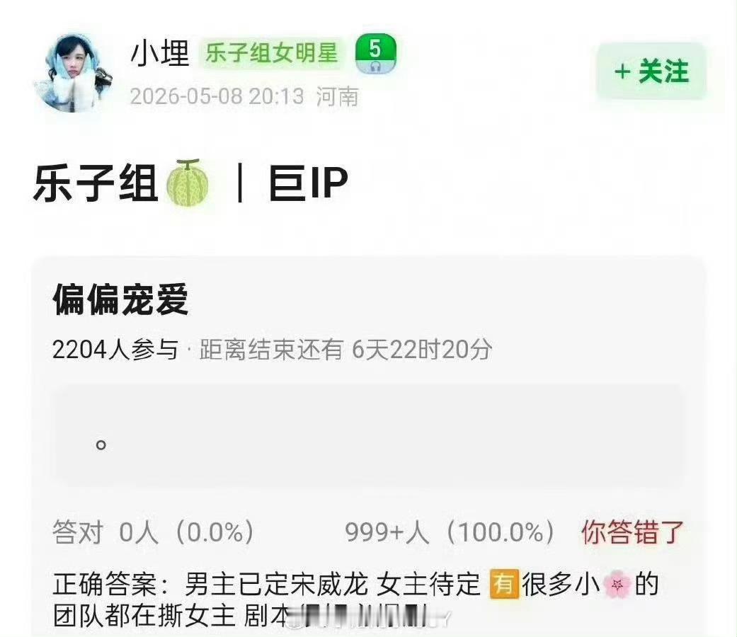 等风热吻你 宋祖儿宋威龙只看到了那句找他的剧很多、所有的现偶饼都要从🐉手里过一