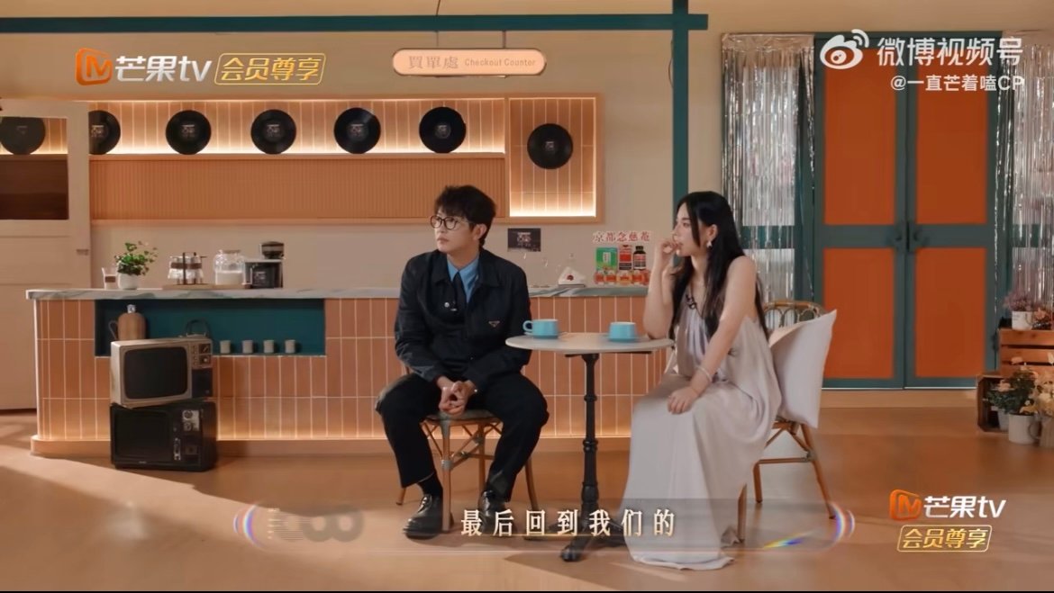 颜人中孟慧圆要不还是别跳了 笑到打鸣！《Cappuccino》的甜被他俩跳成了黑