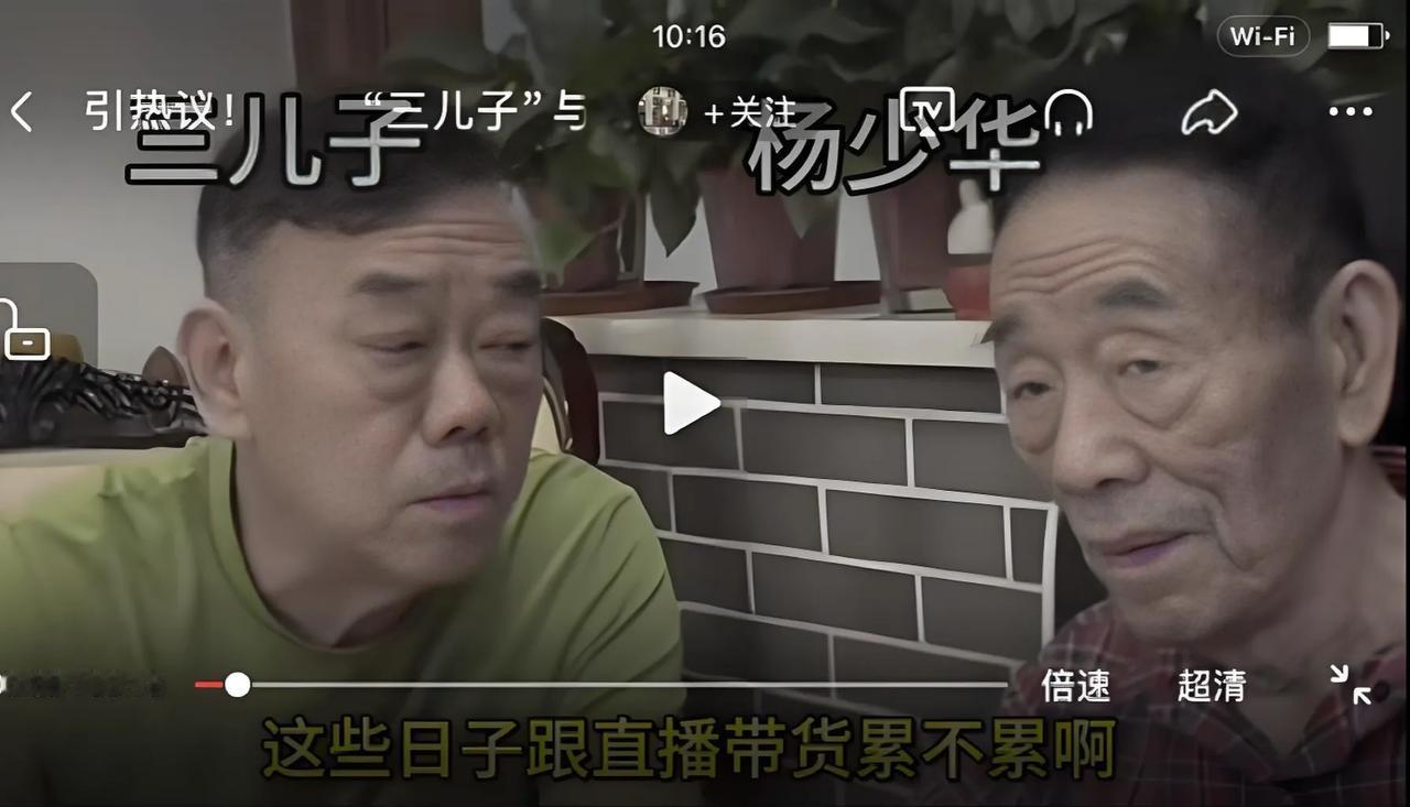 刚刚看到一个视频，是杨家三子与杨老爷子的简单对话，真是让我大开眼界——
儿：这些