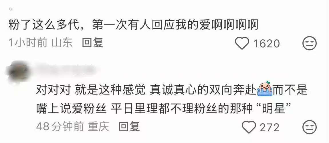 讲这种话良心不痛吗。你说哪个小孩不珍惜自己的粉丝。 