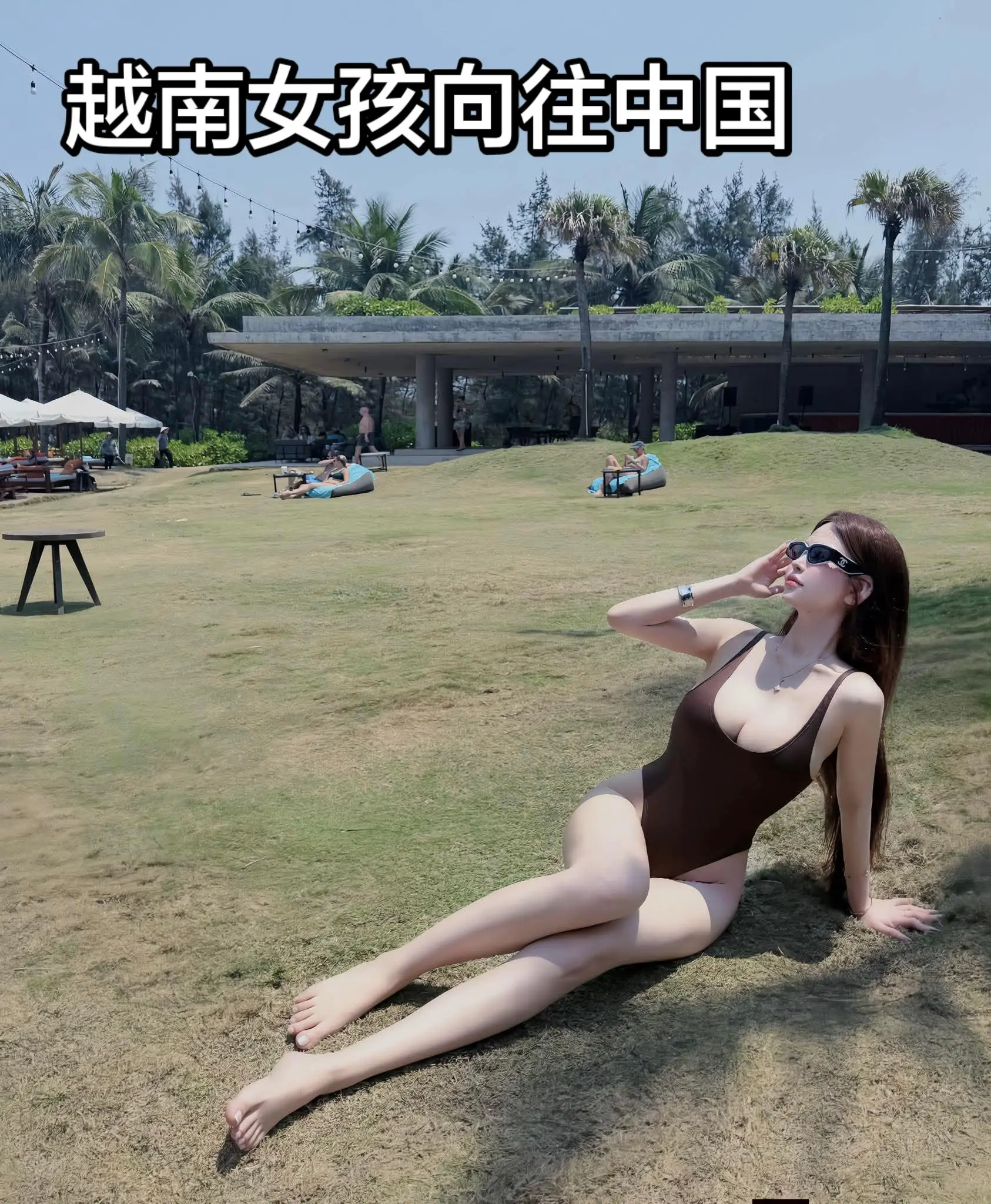 👙
