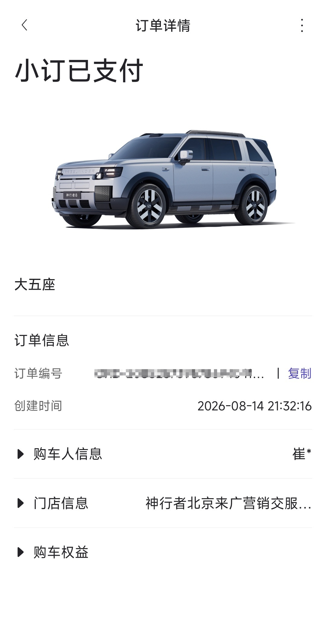一直在寻找适配多元生活场景的座驾。城里通勤、全家出行、林间露营、砂石路穿越。今日