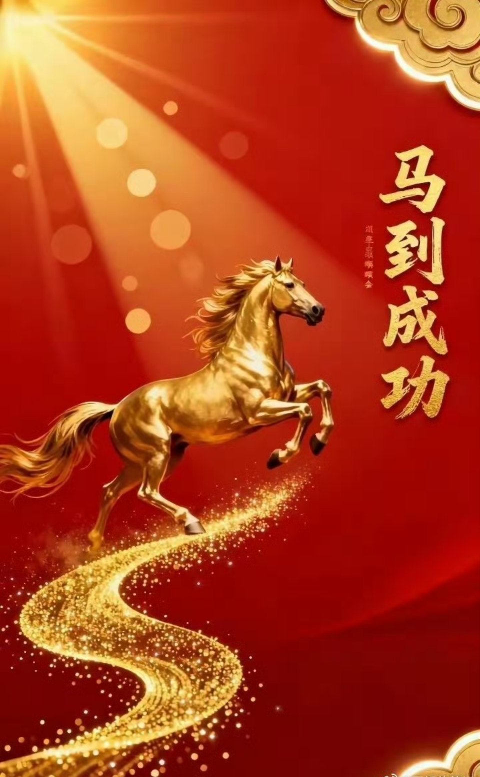 3月19日 周四 今日作业看点前瞻金风科技：封顶不吉，冲劲犹存拓维信息：扭转乾坤