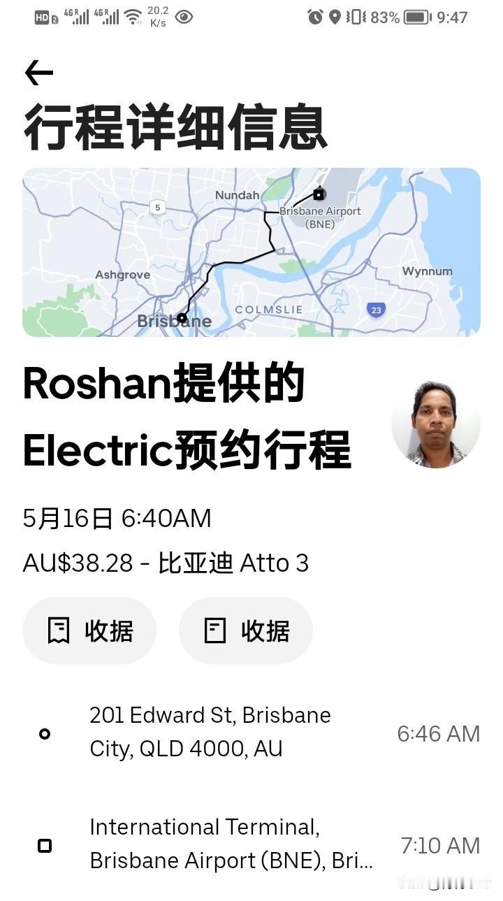 比亚迪在澳大利亚和新西兰应该销售的不错。在澳大利亚和新西兰连着打了两个车都是比亚