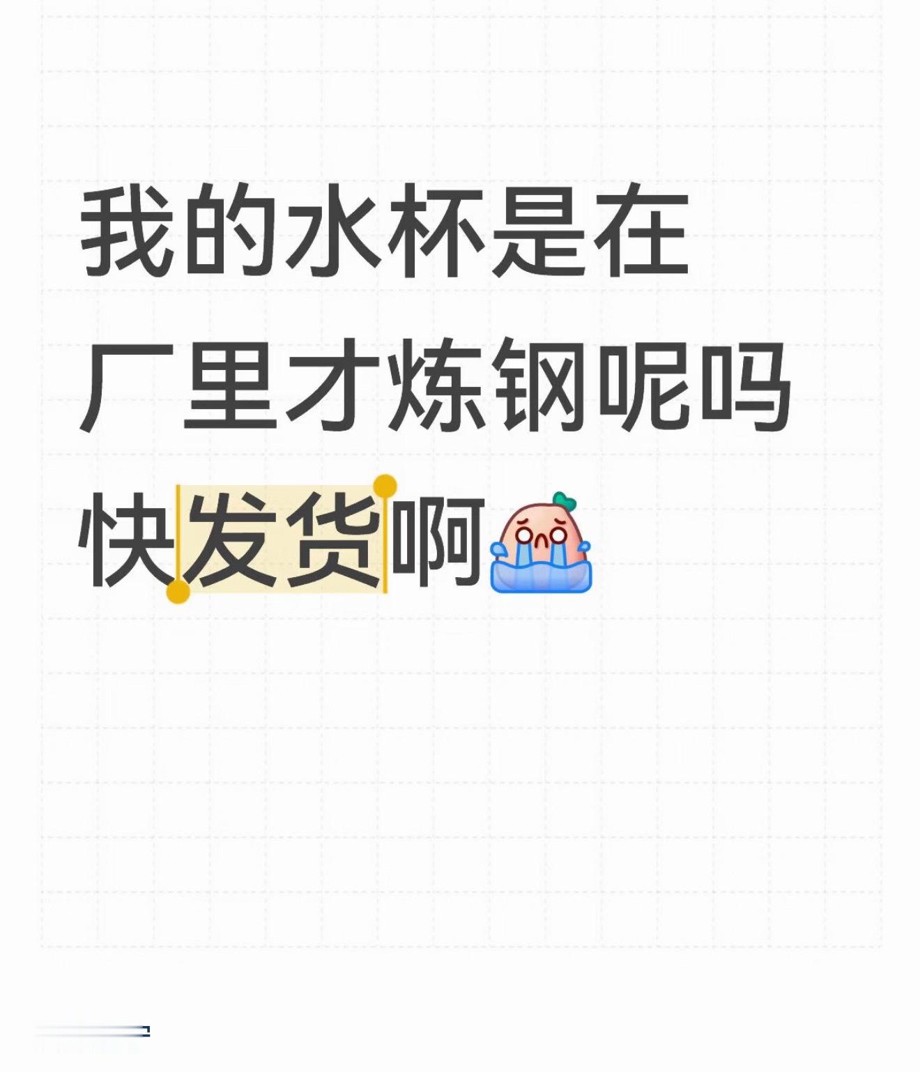 我不行了笑鼠我了哈哈哈哈哈哈 