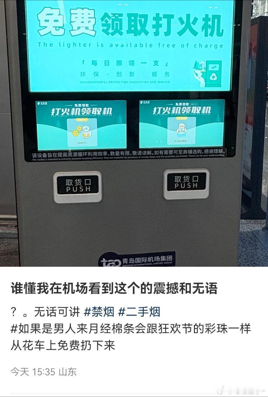 确实震撼 ​​​