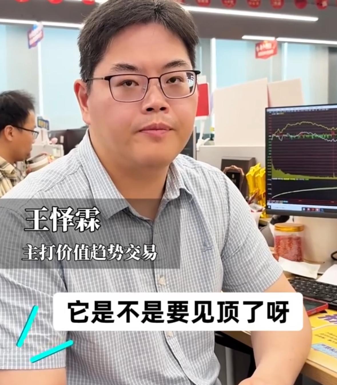 今日指数大幅下挫，科技板块领跌，不少人担心主线行情是不是快要见顶了。
昨天大盘刚
