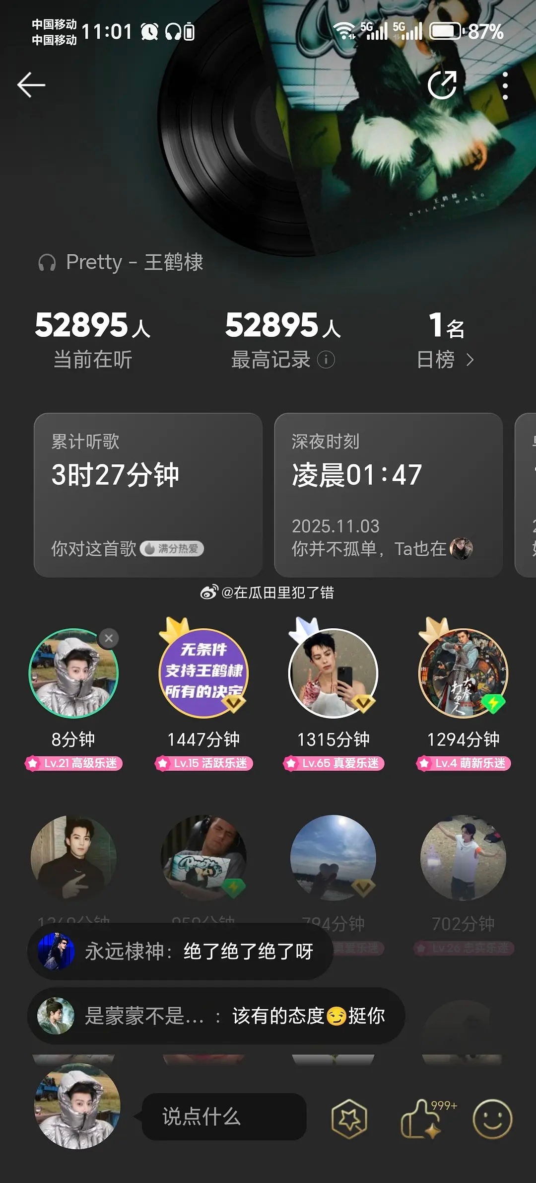 王鹤棣发歌第3天，仍然有5万多人同时在线听歌，什么水平？ ​​​