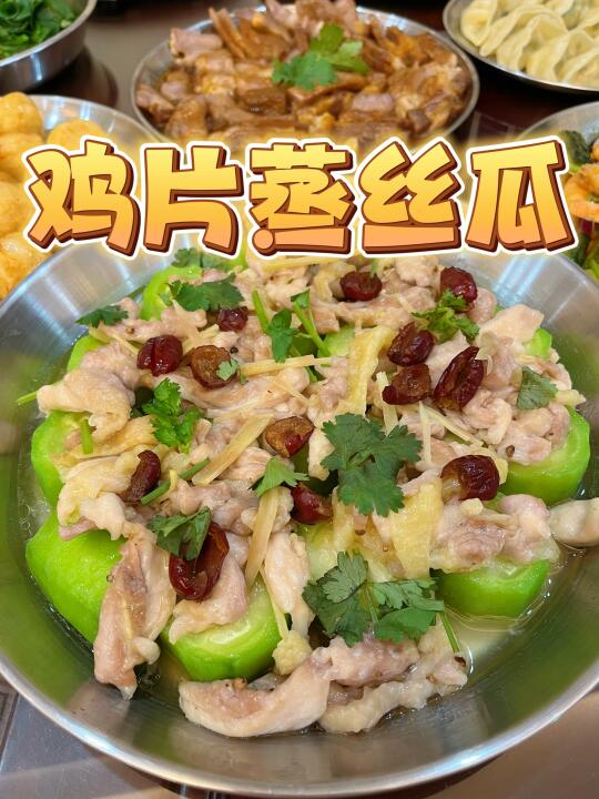 鸡肉这样做真的巨巨巨好吃！！👍👍
