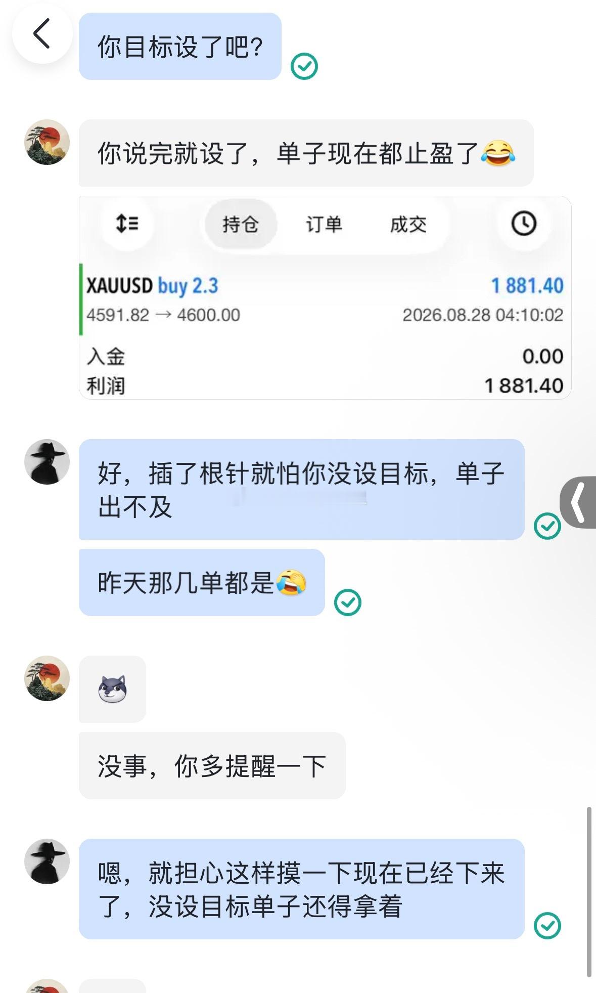 早盘黄金回落在4591接多，4600止盈，9典空间，现货黄金外汇黄金黄金 ​​​